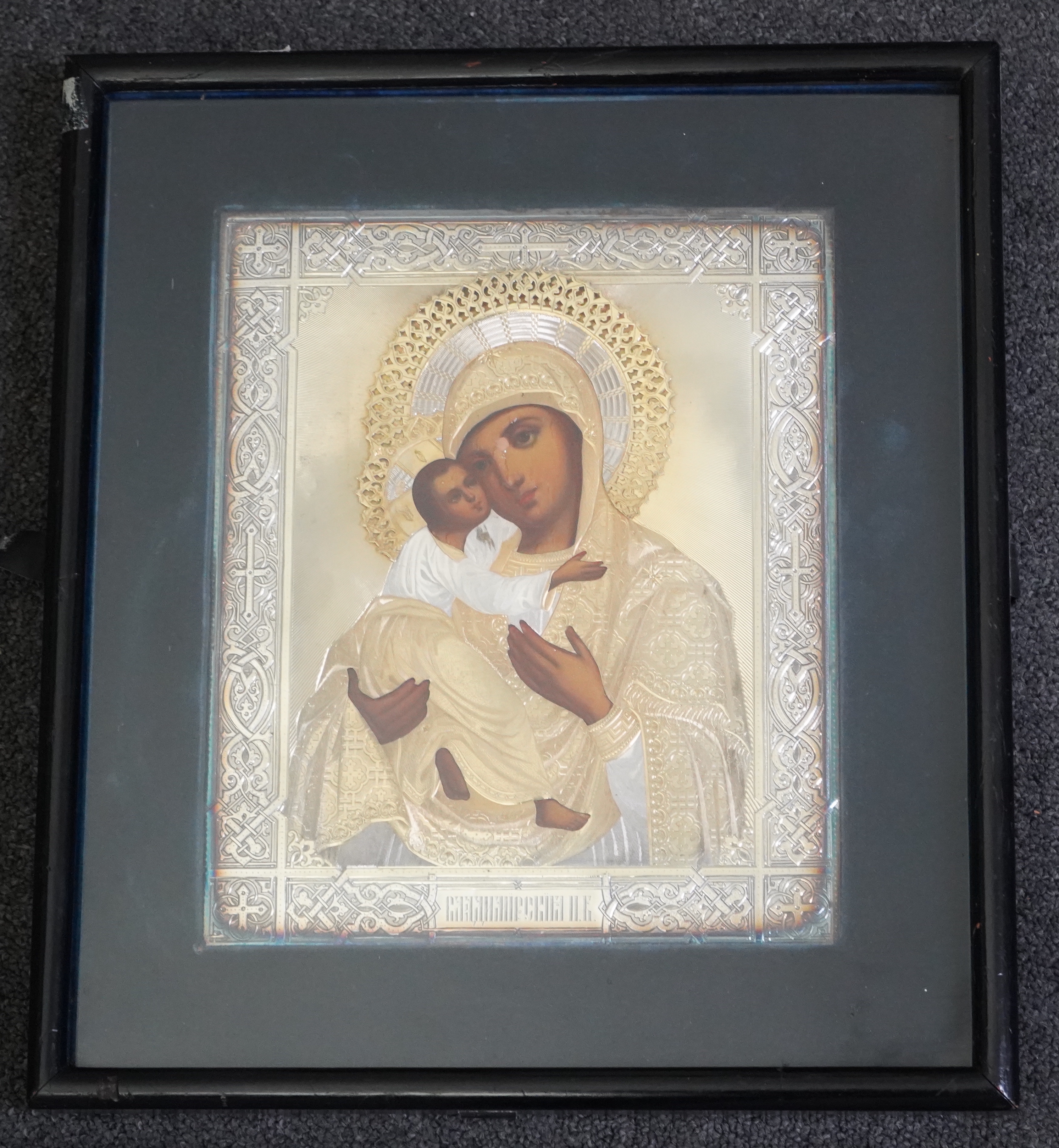 19th century Russian School , Christ Pantocrator, oil on wooden panel with silver gilt oklad, 27 x 22cm